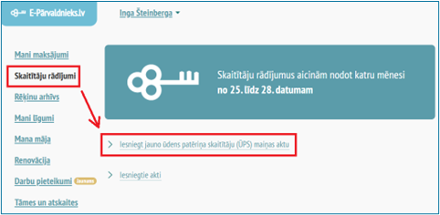 e-parvaldnieks.lv portāla sadaļa
